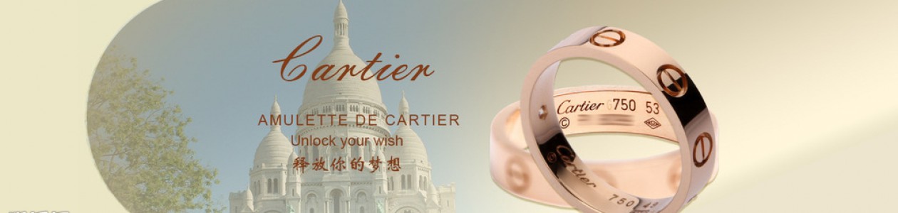 Replica Cartier Jewelry